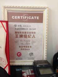 点击看大图 iphone_upload_pic-百秀名媛纹绣美学护肤中心