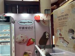 -亚龙湾喜来登·美景台大堂吧
