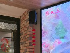 -品大三(大行宫店)