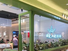 -川人百味(金安中央大街店)