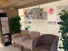 -美华丁香门诊部·全科·妇儿·口眼