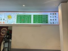 -台州嵌糕(广八路店)