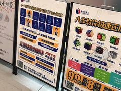 -唯优·注意力·专注力·语言发育