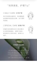 -东方美美容SPA会所