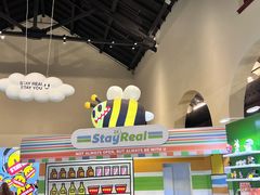 -StayReal Cafe(长宁来福士广场东八区店)