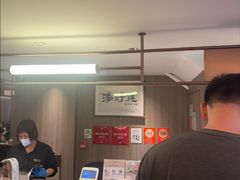 -添好运点心专门店(深水埗店)