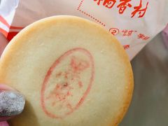 -北京稻香村(方庄店)
