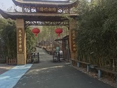 -陶祖圣境风景区