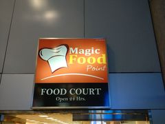 -Magic Food Point(Airport Street food)