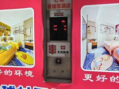 -丰茂烤串(公园店)