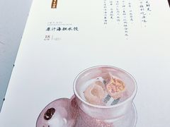-喜鼎海胆水饺(东港店)