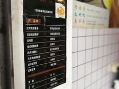 -何太吉·煎饼果子(海防路店)