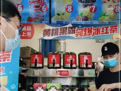 -蜜雪冰城·冰淇淋与茶(长郡中学店)