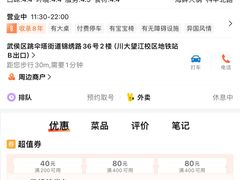 -集渔·泰式海鲜火锅(科华店)