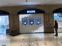 -梅龙镇广场