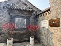-李叔同故居纪念馆