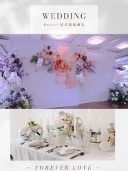 点击看大图 -Doris一站式游轮婚礼船东直营店(外滩店)