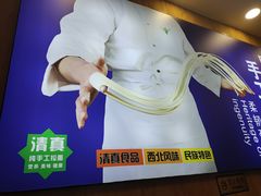 -西北马记牛肉拉面(八一路店)