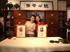 -红星美凯龙方北商场