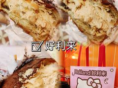 -好利来(南京路一店)