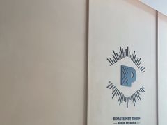 -Peet's 皮爷咖啡(海雅缤纷城店)