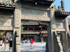 -崇州市街子古镇