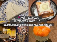 -逸道(益丰·外滩源店)