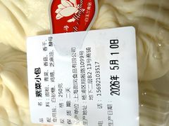 -白玉兰食品甜凤店(合生汇店)