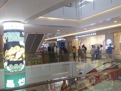 -皇庭广场(福华三路店)