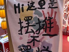 -银泰百货(北京大红门店)