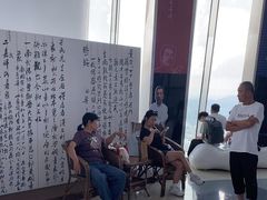 -平安金融中心云际观光层