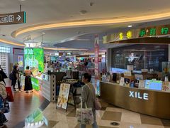 -皇庭广场(福华三路店)