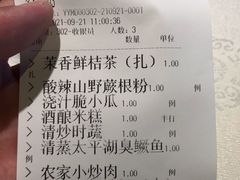 -徽珍源(龙茗路店)