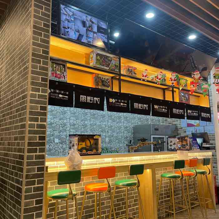 鱼籽村秘制拌饭(熙悦天街店)-"【感谢朋友的霸王餐】正好周末在这边看