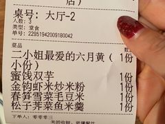 -周家二小姐的菜·扬州菜·香炒蟹·狮子头(江都金鹰店)