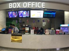 -幸福蓝海国际影城(苏州凤凰店)