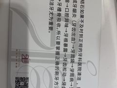 -雅悦齿科(顾村公园店)