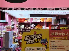 -JOY MARK(凯德晶萃店)