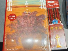 -覔书店(壹方城店)