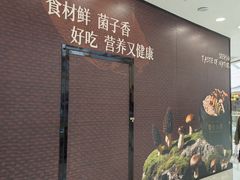 -万达广场(大明宫店)