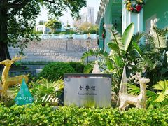 -龙环葡韵住宅式博物馆