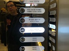 -白玉兰广场停车场