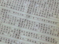 -剧狐剧本杀·月球探案馆(人民广场1号店)