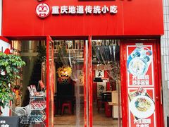 -大王油茶(二厂文创公园店)