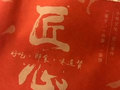 -阿甘锅盔(清河万象汇店)