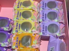 -元祖食品GANSO(江宁万达店)