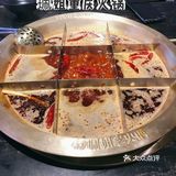 网红火锅打卡
