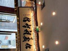 -九花山烤鸭店