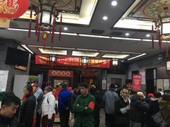 -张一元(总店)