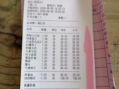 -香叶草中餐厅(川白楼店)
